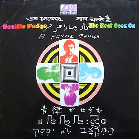 vanilla fudge songs